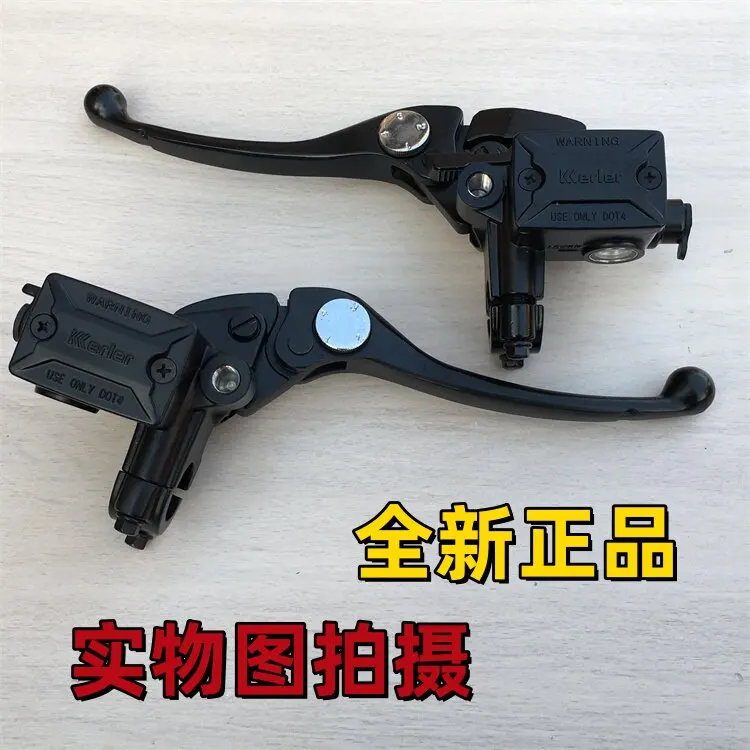 Left and right brake pumps disc brake pump for QJMOTOR MTX125 150 front and rear upper pumps
Left and right brake pumps disc brake pump for QJMOTOR MTX125 150 front and rear upper pumps