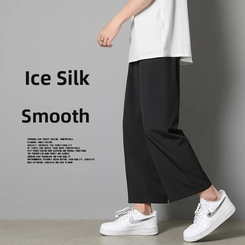 Ледяной шелк, свободный крой, летние повседневные брюки, мужские прямые брюки с широкими штанинами и кондиционером, тонкие брюки с низкой талией
Ледяной шелк, свободный крой, летние повседневные брюки, мужские прямые брюки с широкими штанинами и кондиционером, тонкие брюки с низкой талией