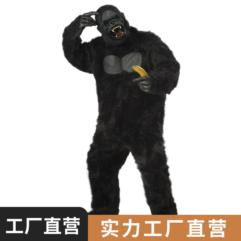 Halloween Costume King Kong Black Cos Costume Animal Orangutan Adult
Halloween Costume King Kong Black Cos Costume Animal Orangutan Adult