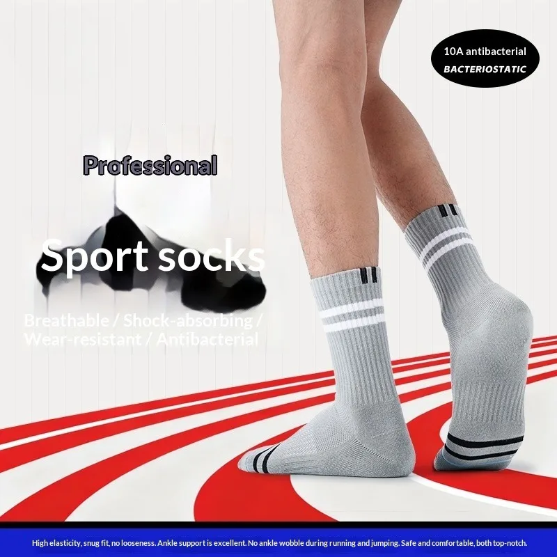 Men's Professional Sports Socks Midsole Thick Cushion Elite Sweat Absorbing Breathable Outdoor Cycling Anti-Slip Running Socks
Men's Professional Sports Socks Midsole Thick Cushion Elite Sweat Absorbing Breathable Outdoor Cycling Anti-Slip Running Socks