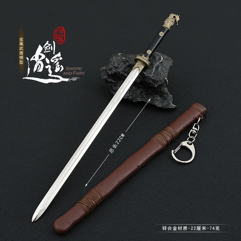 Ancient Famous Weapons Model Reappears Li Xiaoyao Sword 22cm Samurai Sword Cosplay Prop Boy Gift Safety Display Piece Keychain
Ancient Famous Weapons Model Reappears Li Xiaoyao Sword 22cm Samurai Sword Cosplay Prop Boy Gift Safety Display Piece Keychain