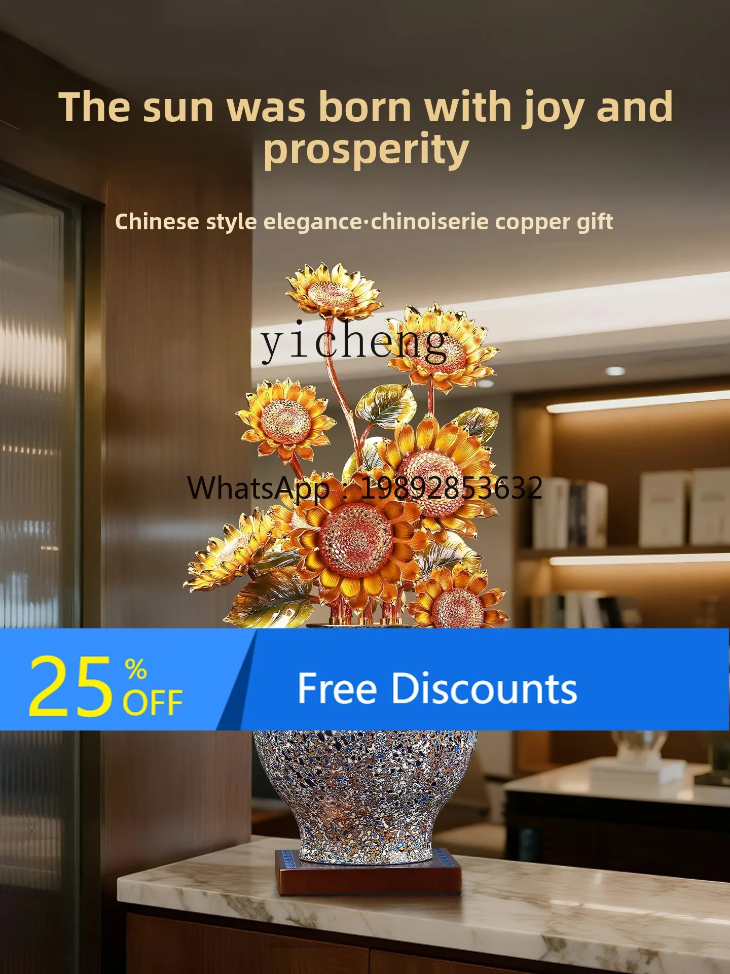 LYY Sunflower Copper Ornament Living Room High-End Entrance TV Cabinet Home Decoration
LYY Sunflower Copper Ornament Living Room High-End Entrance TV Cabinet Home Decoration