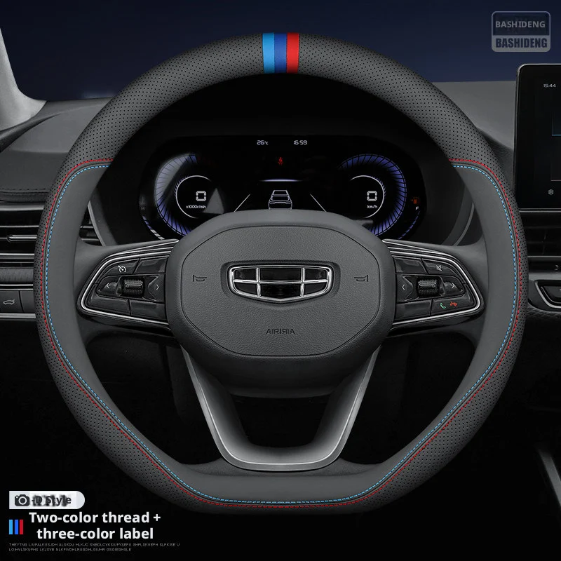 Genuine Leather Car Steering Wheel Cover for Geely Geometry C Monjaro Coolray Tugella GX3 Atlas Emgrand EC7 GC6 GC9 CK EC8
Genuine Leather Car Steering Wheel Cover for Geely Geometry C Monjaro Coolray Tugella GX3 Atlas Emgrand EC7 GC6 GC9 CK EC8