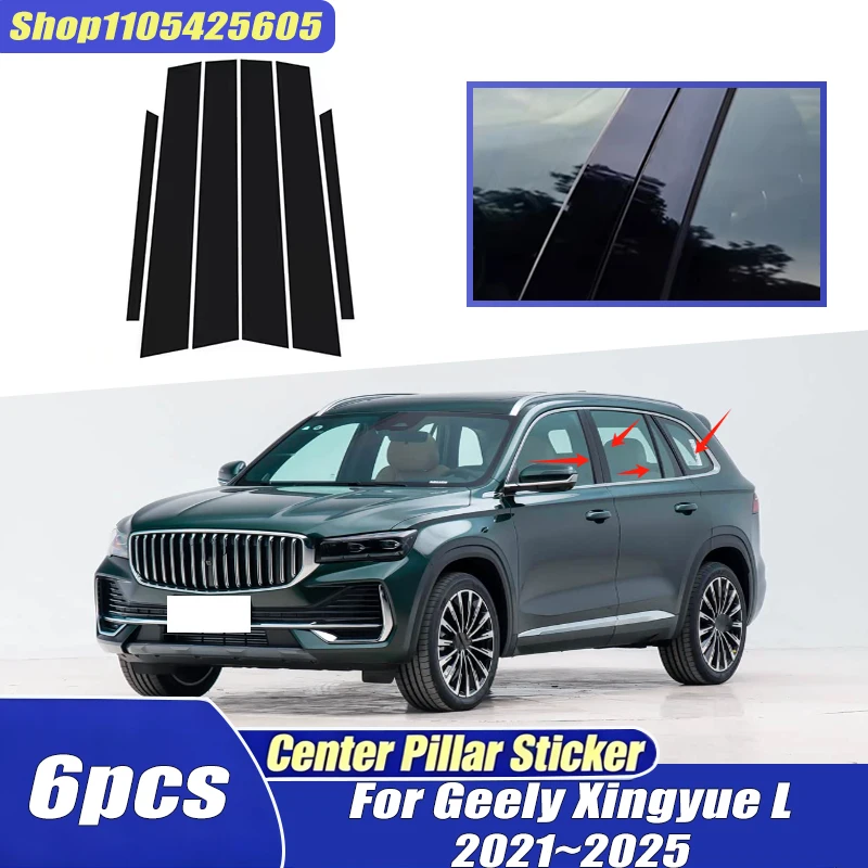 For Geely Xingyue L 2021~2025 2022 2023 2024 6pcs Window Trim Covers Center Film Column B C Pillar Posts Sticker Car Accessories
For Geely Xingyue L 2021~2025 2022 2023 2024 6pcs Window Trim Covers Center Film Column B C Pillar Posts Sticker Car Accessories