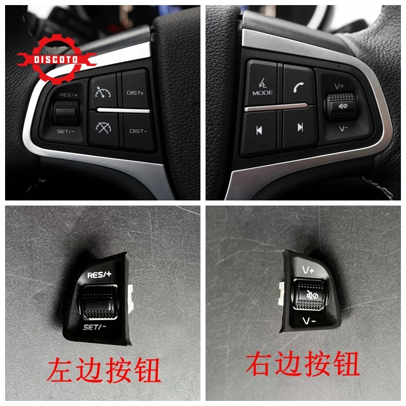 1 шт. для Geely 2016-18 Atlas кнопка переключения рулевого колеса круиз в сборе кнопка громкости
1 шт. для Geely 2016-18 Atlas кнопка переключения рулевого колеса круиз в сборе кнопка громкости