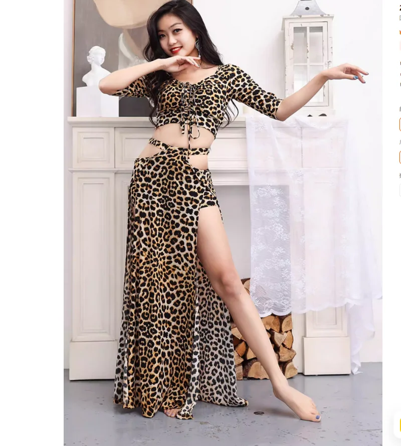 New belly dance dress with sexy openwork leopard print for Eastern dance practice attire
New belly dance dress with sexy openwork leopard print for Eastern dance practice attire
