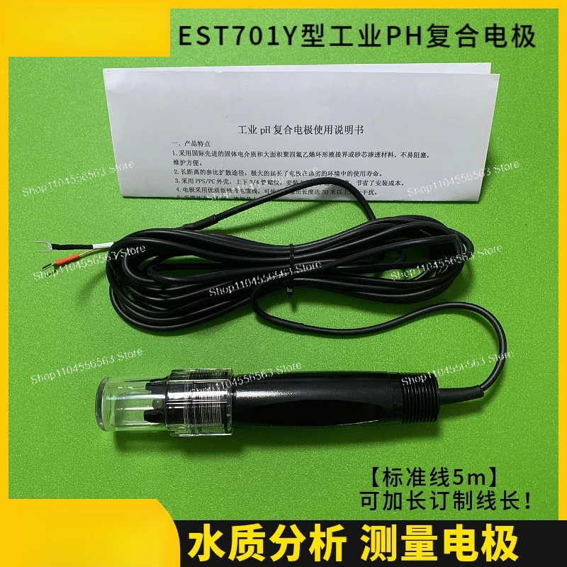 Industrial online pH meter electrode probe EST701Y convenient water quality pH value detection sensor composite electrode
Industrial online pH meter electrode probe EST701Y convenient water quality pH value detection sensor composite electrode