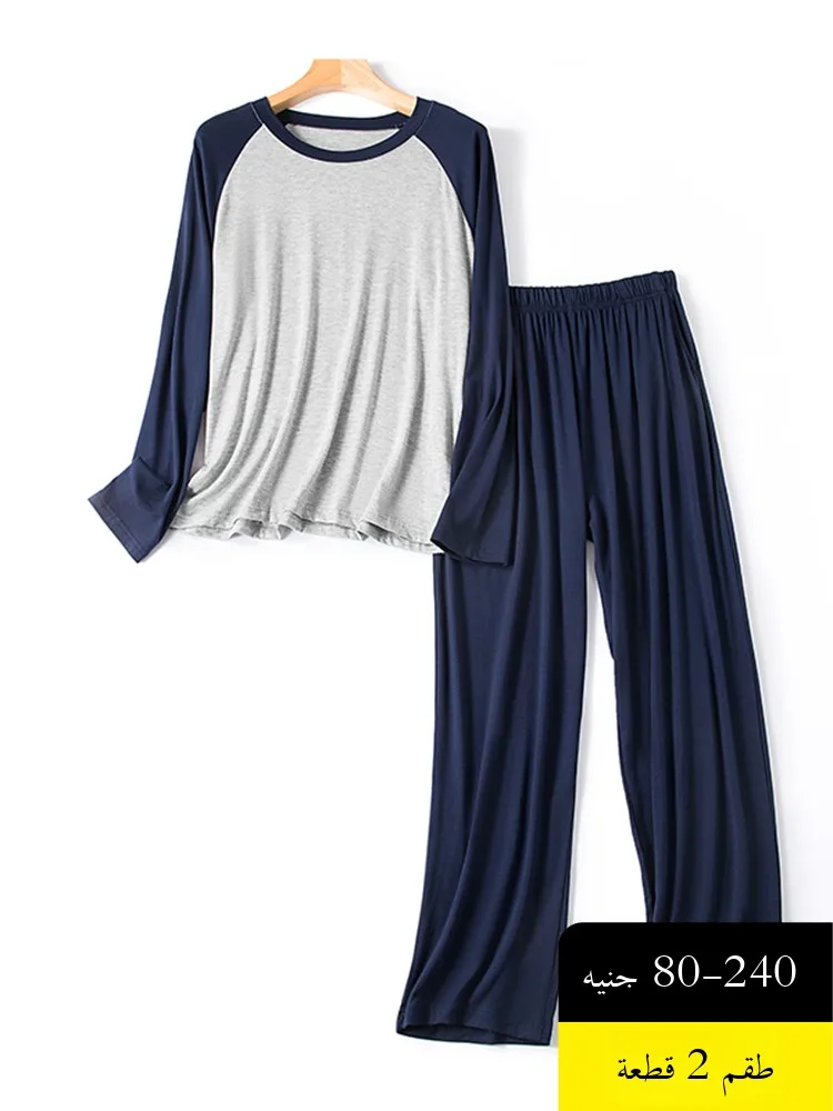 Свободные мужские брюки из модала, весна-лето, домашняя одежда большого размера, уличная одежда, футболка, повседневные брюки, комплект из двух предметов
Свободные мужские брюки из модала, весна-лето, домашняя одежда большого размера, уличная одежда, футболка, повседневные брюки, комплект из двух предметов