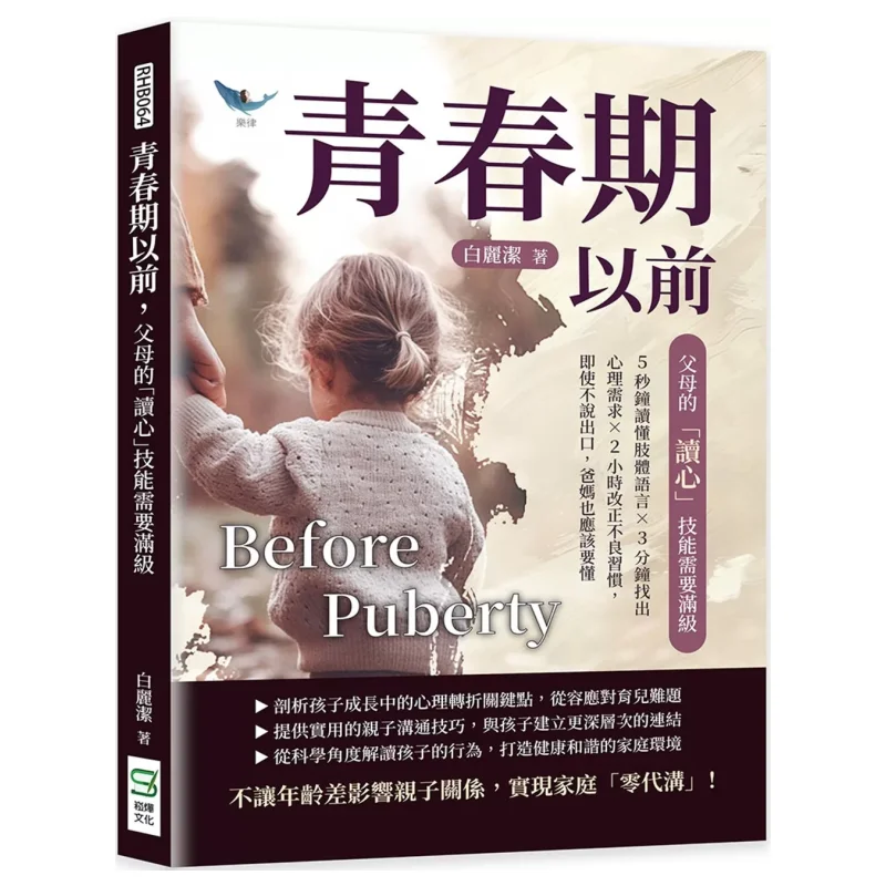 До четверо-подростков. Навыки разума. Необходимо досягаемости. Максимальный уровень понимают язык тела в течение 5-х секунд. Идентификат Ps.
До четверо-подростков. Навыки разума. Необходимо досягаемости. Максимальный уровень понимают язык тела в течение 5-х секунд. Идентификат Ps.