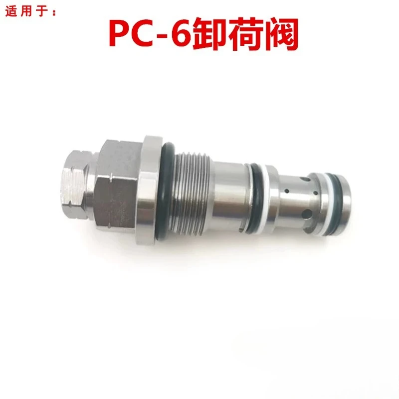 Excavator Accessories for PC200/220/300/400-6 Unloading Valve Distributor Pressure Relief Valve Relief Valve
Excavator Accessories for PC200/220/300/400-6 Unloading Valve Distributor Pressure Relief Valve Relief Valve