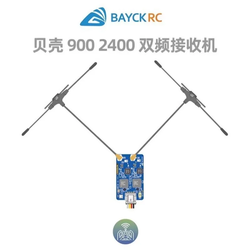 Приемник BAYCKRCELRS 900/2400 двухдиапазонный Gemini RX двухдиапазонный Backhaul FPV
Приемник BAYCKRCELRS 900/2400 двухдиапазонный Gemini RX двухдиапазонный Backhaul FPV