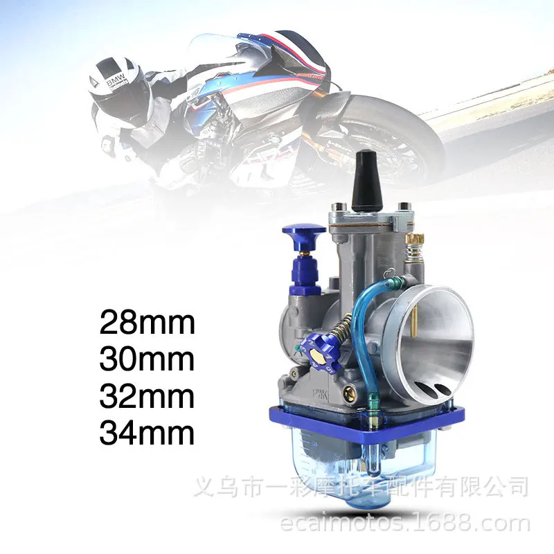 4PCS motorcycle modification accessories PWK28 30 32 34mm high speed adjustable transparent bottom case carburetor
4PCS motorcycle modification accessories PWK28 30 32 34mm high speed adjustable transparent bottom case carburetor