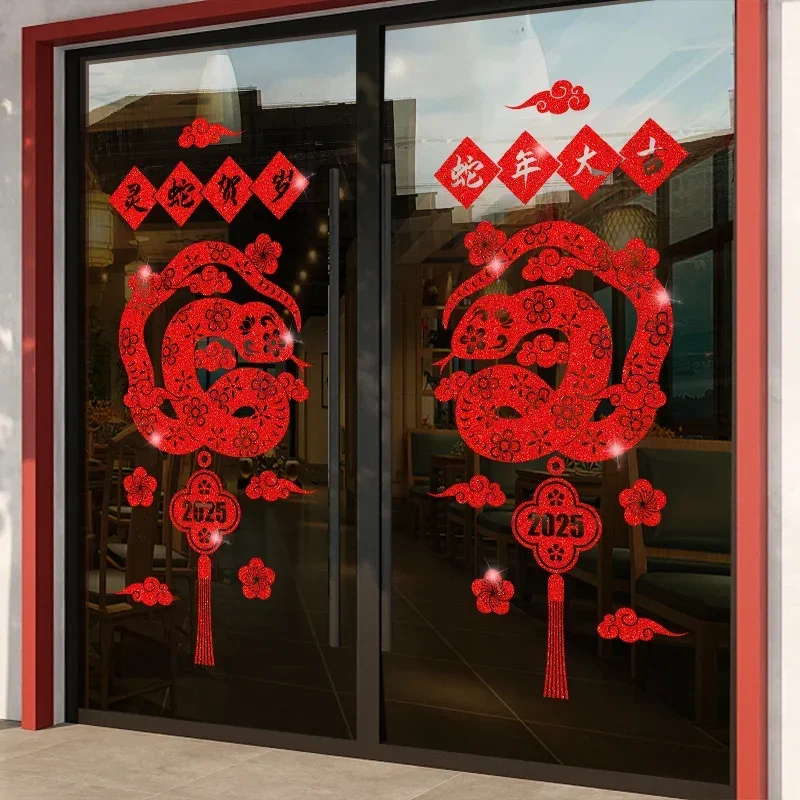 Chinese New Years Window Stickers Window Clings Snake Year Wall Sticker 2025 Spring Festival Window Decals Decorations
Chinese New Years Window Stickers Window Clings Snake Year Wall Sticker 2025 Spring Festival Window Decals Decorations
