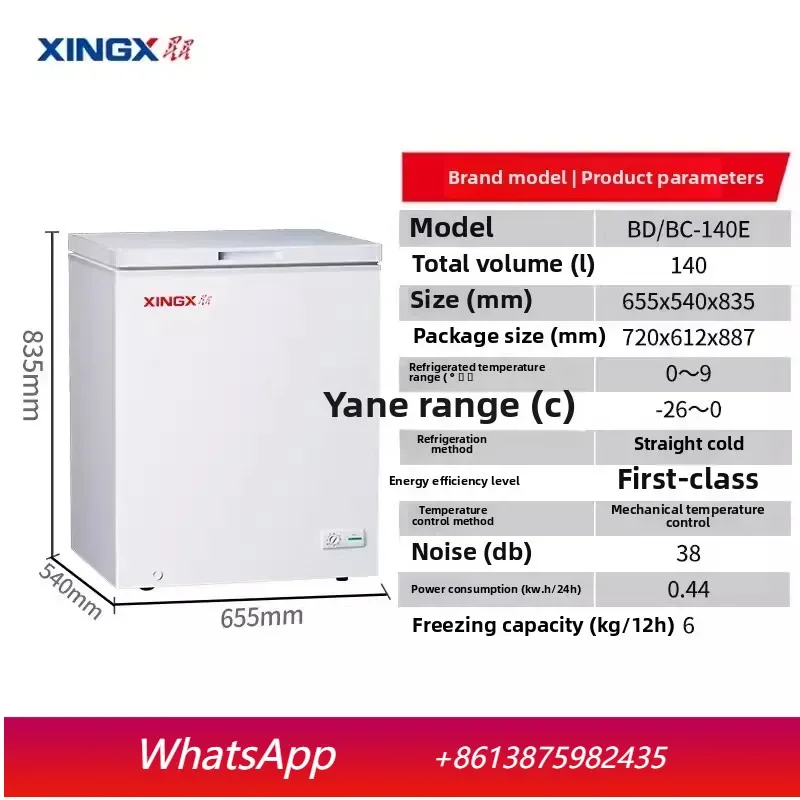 Морозильная камера Lcx для быстрой заморозки, бытовая, компактная, энергосберегающая, с одной температурной зоной.
Морозильная камера Lcx для быстрой заморозки, бытовая, компактная, энергосберегающая, с одной температурной зоной.