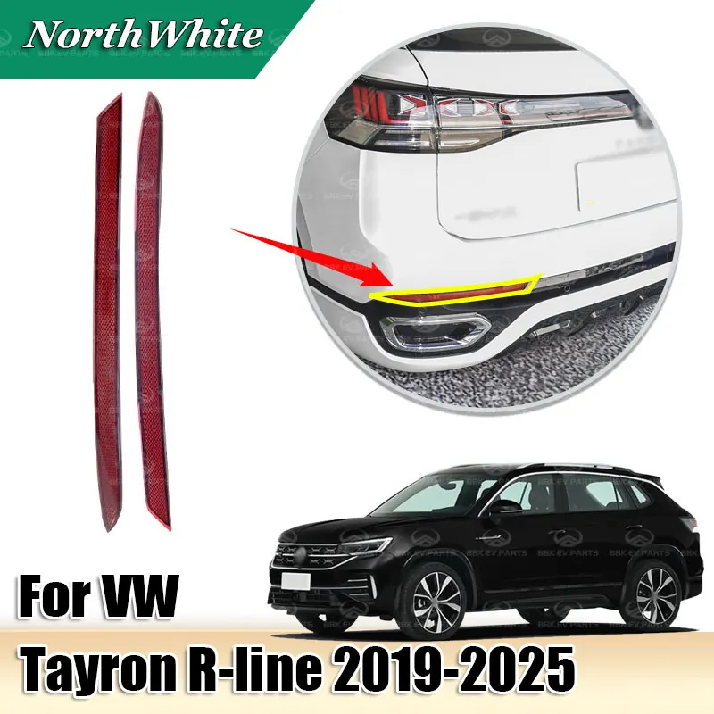 Для VW Tayron R-line 2019-2025 задний фонарь задний противотуманный фонарь бампер 55G 945105 A 55G 945106 A
Для VW Tayron R-line 2019-2025 задний фонарь задний противотуманный фонарь бампер 55G 945105 A 55G 945106 A