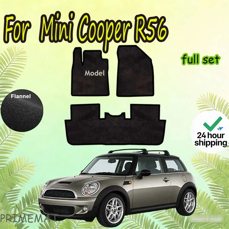 Велюровые коврики передние для Mini Cooper R56 хэтчбек (2006-2013) - черные
Велюровые коврики передние для Mini Cooper R56 хэтчбек (2006-2013) - черные