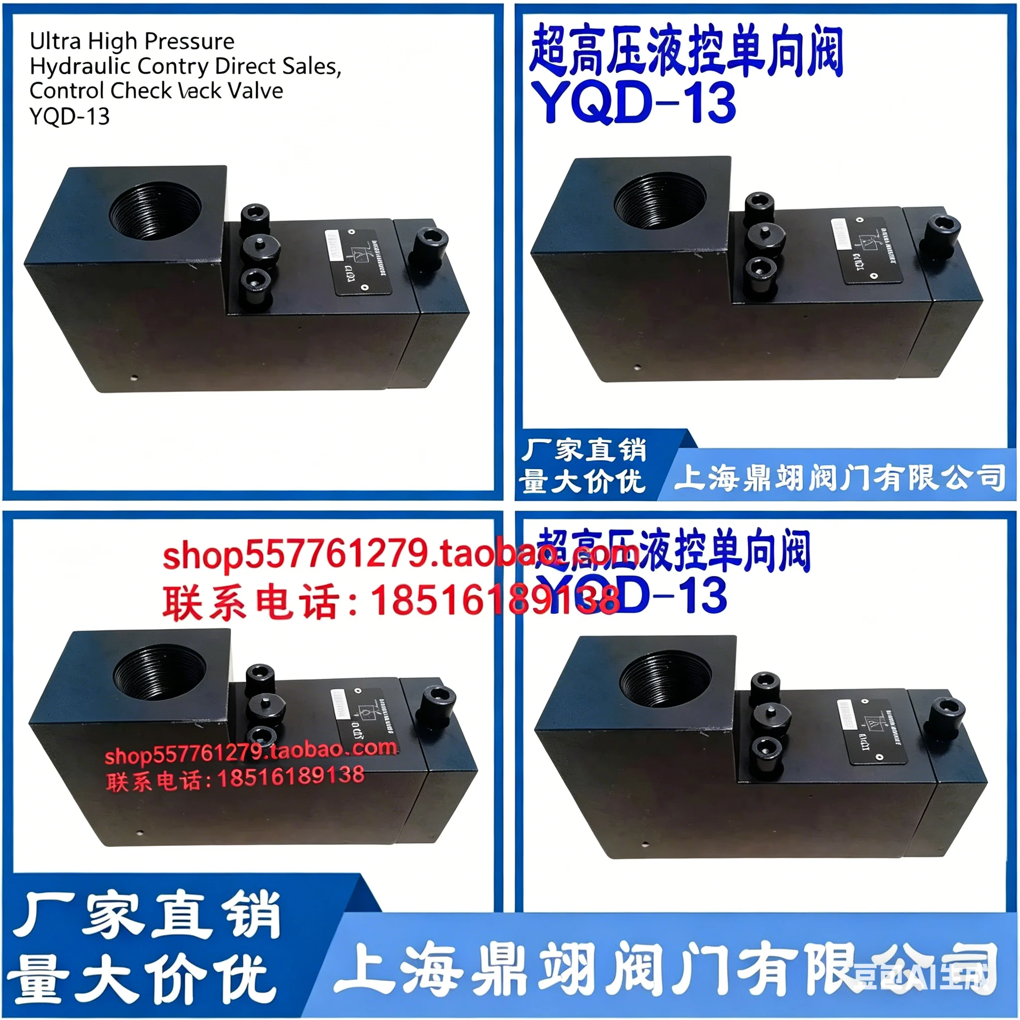1pcs YQD-13 ultra-high pressure hydraulic control check valve 120MPa diamond mechanical parts pressure safety valve
1pcs YQD-13 ultra-high pressure hydraulic control check valve 120MPa diamond mechanical parts pressure safety valve