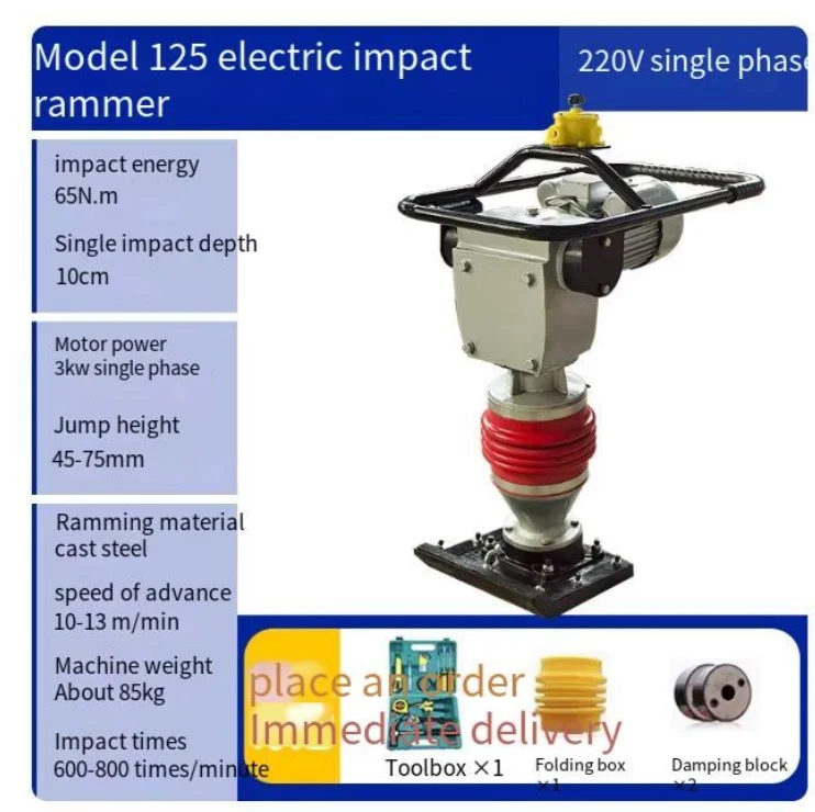 Banana tree crusher+125 type 220V electric rammer for sea transportation, including transportation costs
Banana tree crusher+125 type 220V electric rammer for sea transportation, including transportation costs