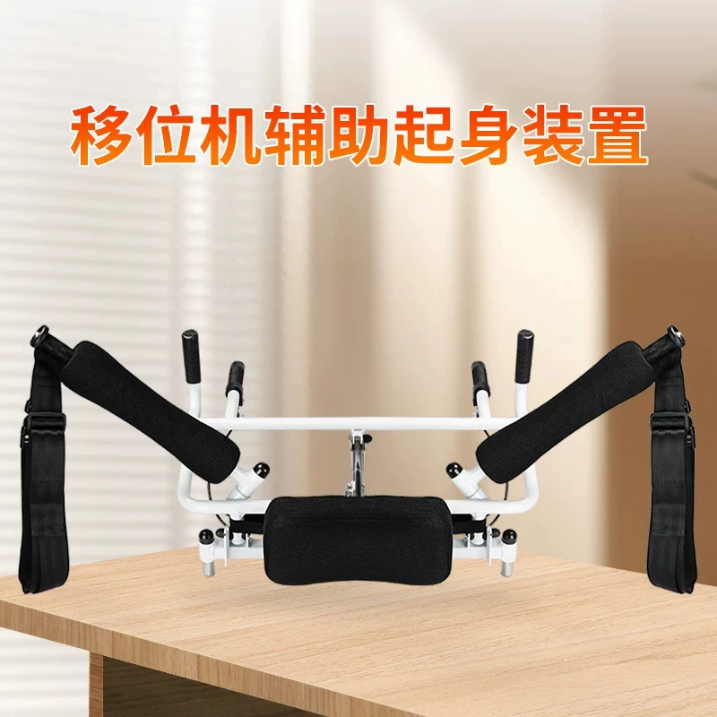 Multifunctional Lift Get-up Accessories Elderly Care Artifact Elderly Paralyzed Patients Do Not Pick Up The Get-up Device
Multifunctional Lift Get-up Accessories Elderly Care Artifact Elderly Paralyzed Patients Do Not Pick Up The Get-up Device