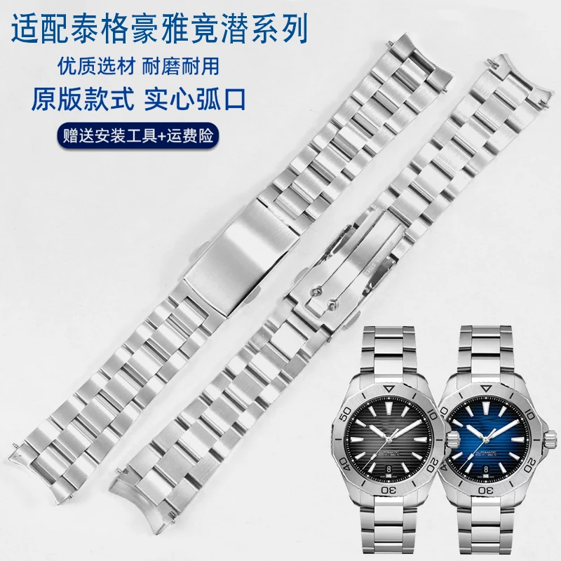 Suitable for TAG Heuer Jingqian 300 series WAY211/WAY111A solid stainless steel arc mouth watch strap 21mm
Suitable for TAG Heuer Jingqian 300 series WAY211/WAY111A solid stainless steel arc mouth watch strap 21mm