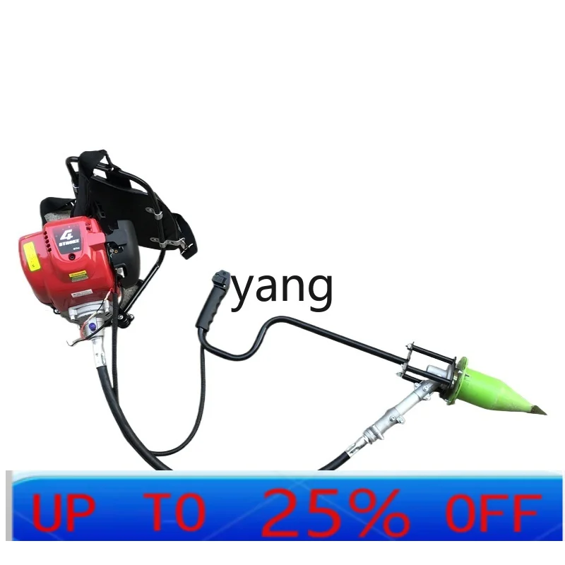 LTT backpack planter lawn mower cultivation planting backpack punching machine
LTT backpack planter lawn mower cultivation planting backpack punching machine