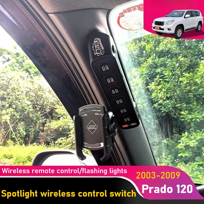Для Prado120 03-09 ручка на стойке шестиходовой встроенный переключатель автомобильный прожектор беспроводной пульт дистанционного управления модифицированные аксессуары 
Для Prado120 03-09 ручка на стойке шестиходовой встроенный переключатель автомобильный прожектор беспроводной пульт дистанционного управления модифицированные аксессуары