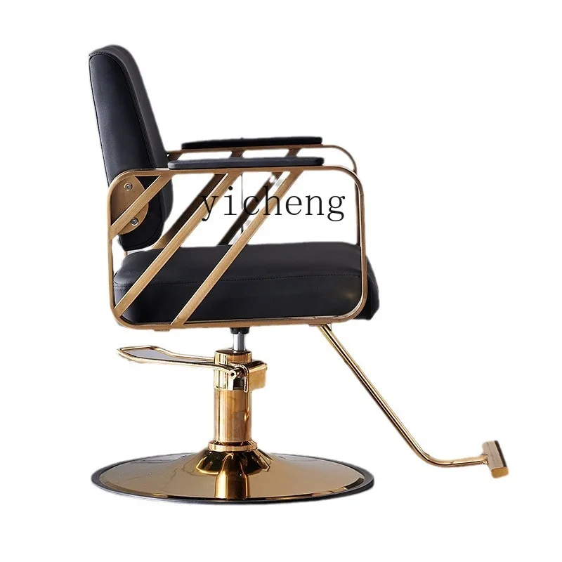 ZC Hairdressing Chair Light Luxury Hair Saloon Dedicated Chair Hairdressing Chair Lift
ZC Hairdressing Chair Light Luxury Hair Saloon Dedicated Chair Hairdressing Chair Lift