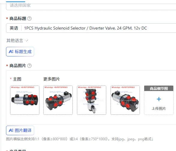 1PCS Hydraulic Solenoid Selector / Diverter Valve, 24 GPM, 12v DC
1PCS Hydraulic Solenoid Selector / Diverter Valve, 24 GPM, 12v DC