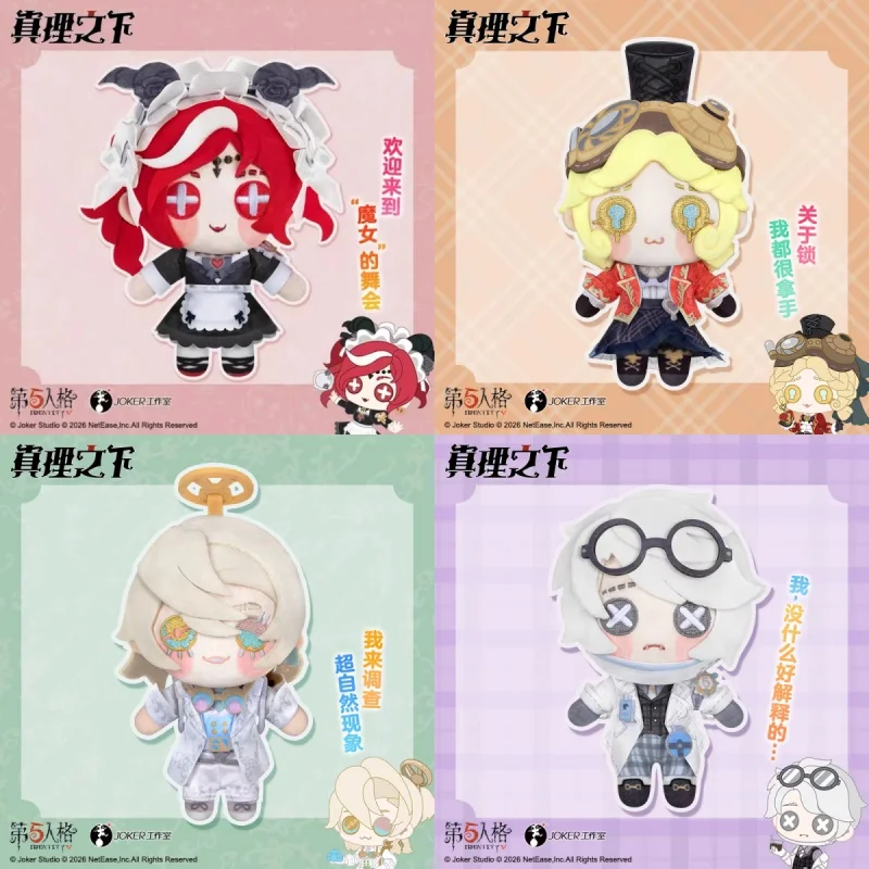 Новая Identity V Брелок-подвеска с персонажами из мультфильма «Истинная история» (Carl Luca, Balsa Tracy, Reznik, Fiona Gilman) – милый сувенир для косплея, подарок
Новая Identity V Брелок-подвеска с персонажами из мультфильма «Истинная история» (Carl Luca, Balsa Tracy, Reznik, Fiona Gilman) – милый сувенир для косплея, подарок