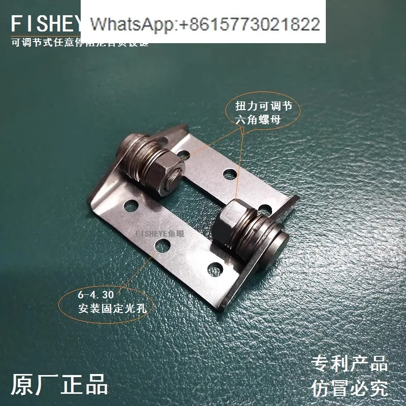 Stainless steel positioning buffer damping hinge stop shaft arbitrary stop torque hinge torque optional adjustable
Stainless steel positioning buffer damping hinge stop shaft arbitrary stop torque hinge torque optional adjustable