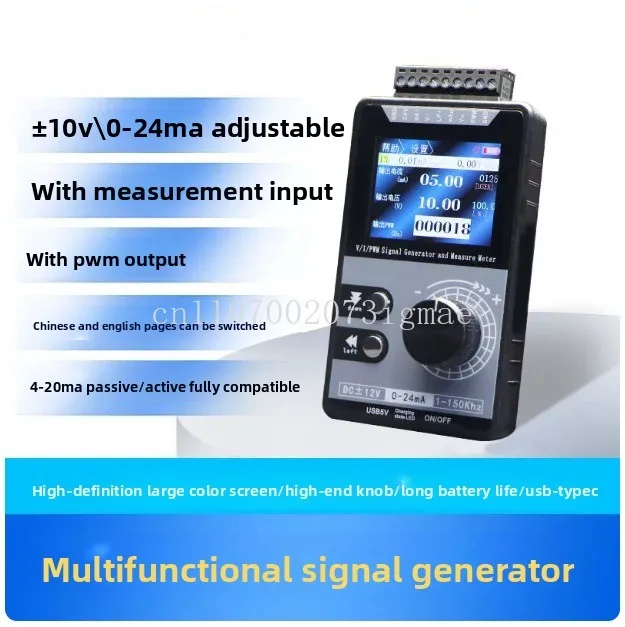 High Precision Handheld DC Voltage Current Source PWM Pulse Signal Generator|Large color screen with analog input
High Precision Handheld DC Voltage Current Source PWM Pulse Signal Generator|Large color screen with analog input