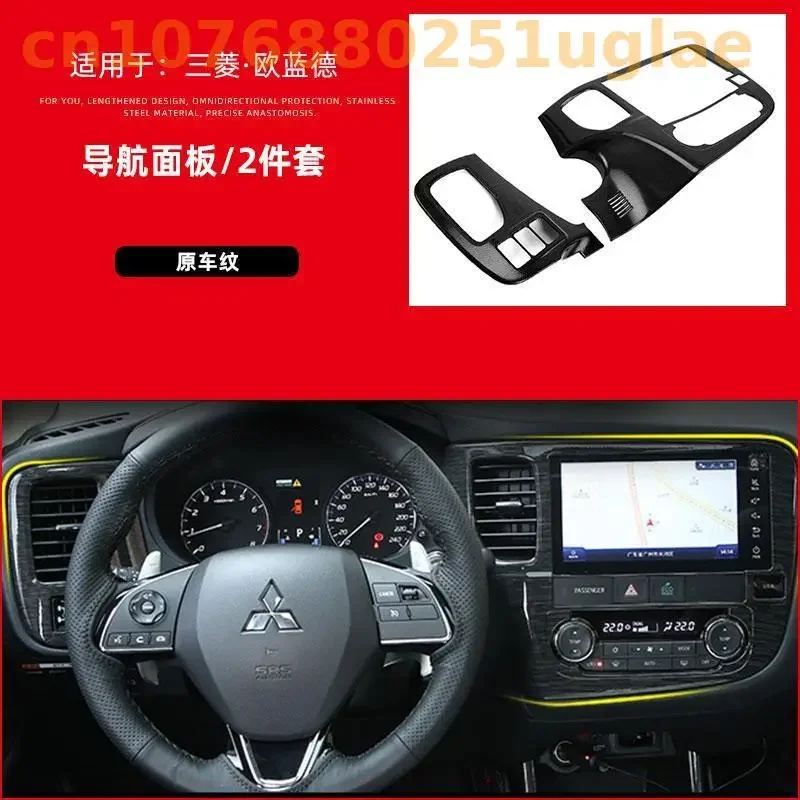 For Mitsubishi Outlander 2016-2018 2019 2020 2021Central control navigation panel button adjustment frame interior car accessory
For Mitsubishi Outlander 2016-2018 2019 2020 2021Central control navigation panel button adjustment frame interior car accessory
