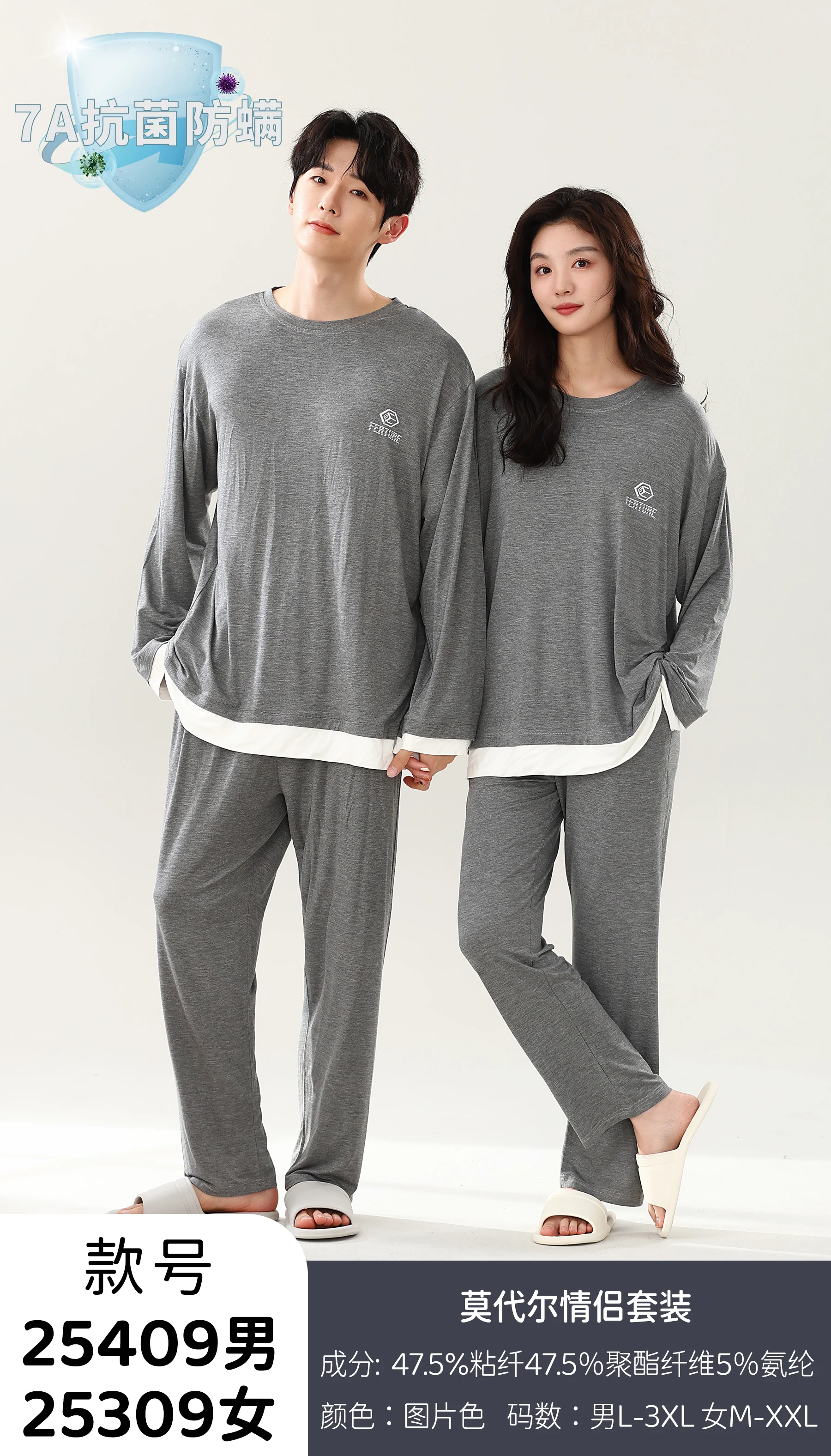 Simple Solid Couple Modal Pajamas Men and Women Matching Round Neck Long Sleeve Trousers Spring Autumn Plus Size Homewear Suit
Simple Solid Couple Modal Pajamas Men and Women Matching Round Neck Long Sleeve Trousers Spring Autumn Plus Size Homewear Suit