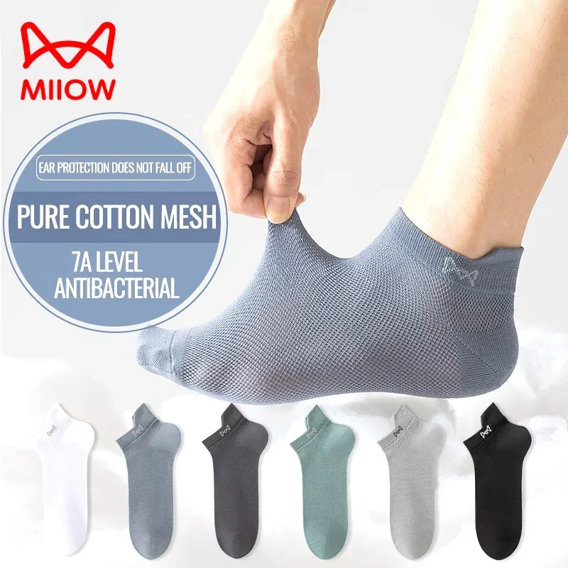 MiiOW Pure Cotton Short Sock Men Summer Anti Sweat Deodorant Breathable Sport Non-Slip Invisible Ankle Sock Business Dress Sock
MiiOW Pure Cotton Short Sock Men Summer Anti Sweat Deodorant Breathable Sport Non-Slip Invisible Ankle Sock Business Dress Sock