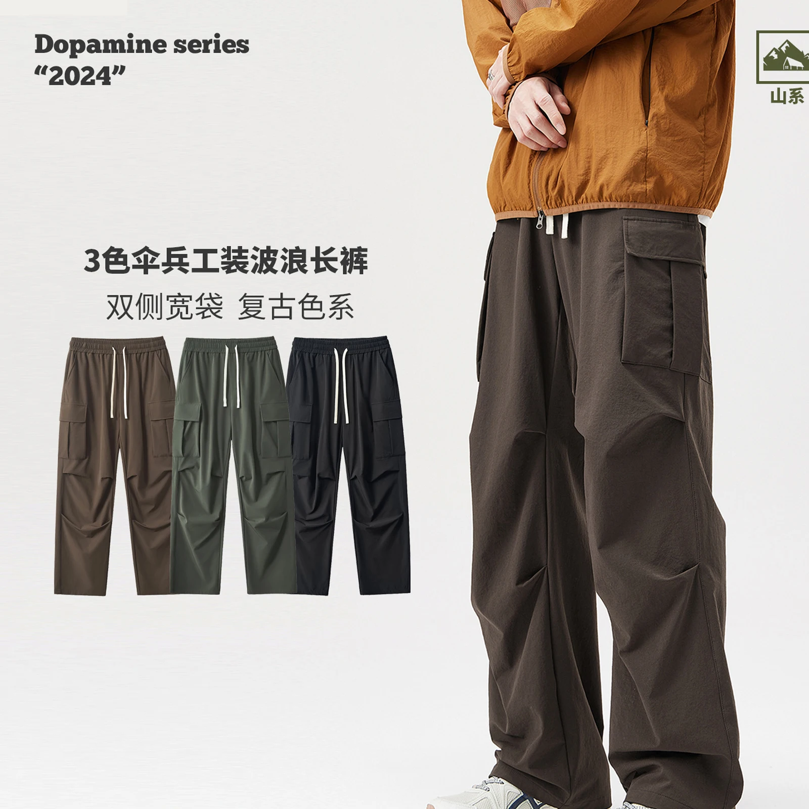 Pants For Men Unisex Spring Summer New Retro Adjustable Cargo pants Casual Trend Luxury Brands Big Pocket Trousers Male
Pants For Men Unisex Spring Summer New Retro Adjustable Cargo pants Casual Trend Luxury Brands Big Pocket Trousers Male