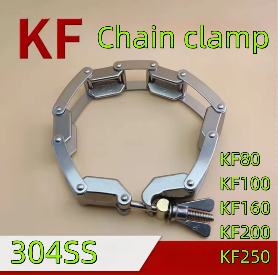 KF80/100/160/200/250 vacuum 304 stainless steel clamp chain clamp suitable for vacuum pipelines
KF80/100/160/200/250 vacuum 304 stainless steel clamp chain clamp suitable for vacuum pipelines