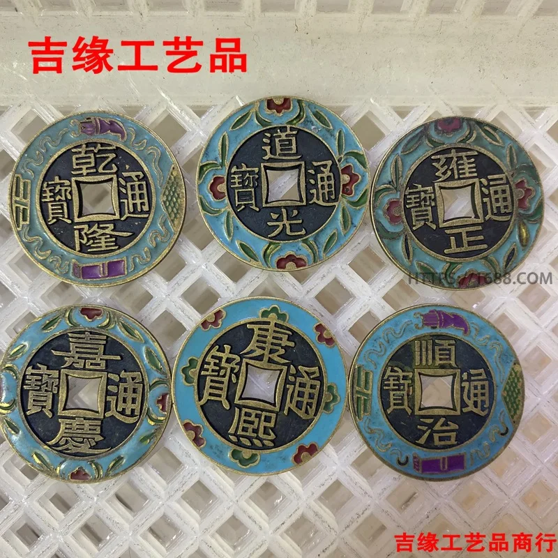Cloisonné Copper Coin Qianlong Tongbao Color Painting Clearance Sale Antique Style Coin Cloisonné Flower Vintage Five Emperor Co
Cloisonné Copper Coin Qianlong Tongbao Color Painting Clearance Sale Antique Style Coin Cloisonné Flower Vintage Five Emperor Co