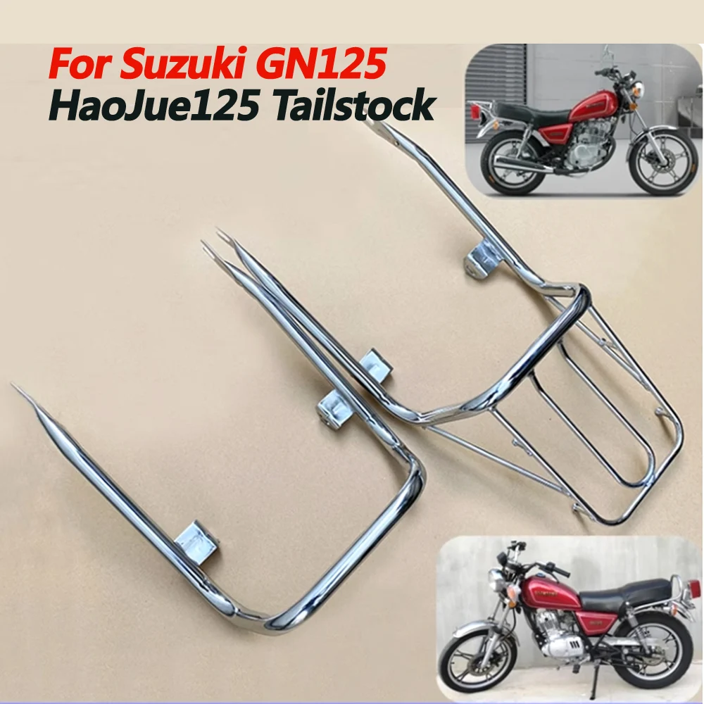For Suzuki GN125 HaoJue125 luggage rack retro modification HJ125-8 little prince tail wing handle rear armrest tailstock
For Suzuki GN125 HaoJue125 luggage rack retro modification HJ125-8 little prince tail wing handle rear armrest tailstock