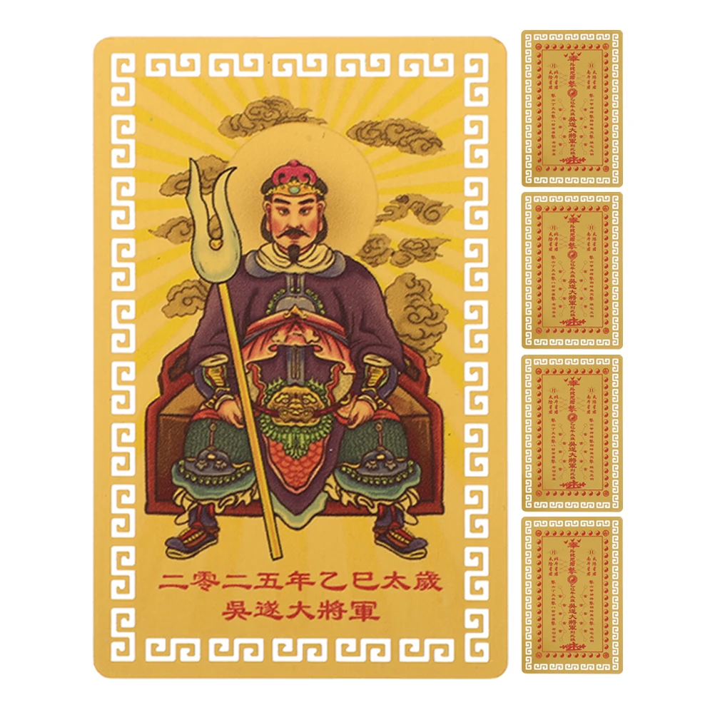 5 Pcs Tai Sui Gold Card Chinese Amulet Luck Metal Aluminum Magnesium Alloy Bookmark Spring Festival Favor Lightweight Portable
5 Pcs Tai Sui Gold Card Chinese Amulet Luck Metal Aluminum Magnesium Alloy Bookmark Spring Festival Favor Lightweight Portable