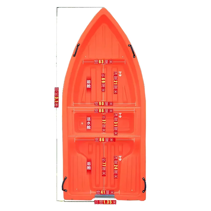 LANBO 310cm Length Rotomolded Boats Pond Fishing Lake Fishing Boats Plastic Fishing Boat
LANBO 310cm Length Rotomolded Boats Pond Fishing Lake Fishing Boats Plastic Fishing Boat