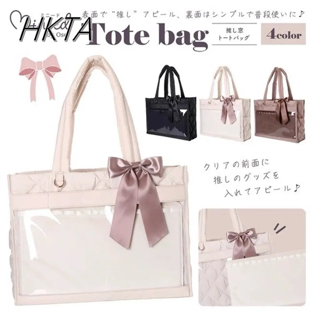 Japanese Ribbon Pain Bag Large Capacity Intake Two-dimensional Bar Millet Tote Bag Women Sweet Bow Shoulder Underarm Handbag
Japanese Ribbon Pain Bag Large Capacity Intake Two-dimensional Bar Millet Tote Bag Women Sweet Bow Shoulder Underarm Handbag
