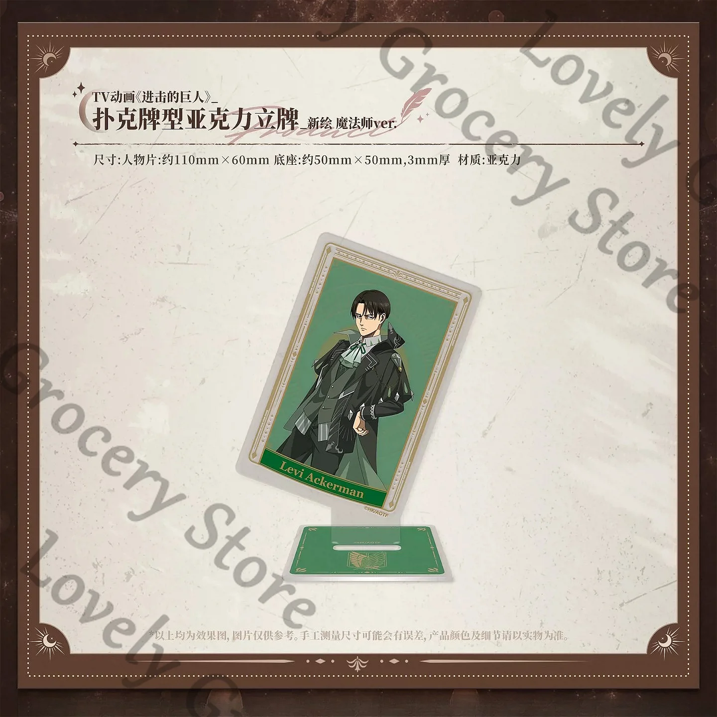 Anime Hange Zoe Shingeki No Kyojin Eren Jaeger Attack on Titan Levi Ackerman Cosplay Cartoon Acrylic Stand Standing Sign Gift
Anime Hange Zoe Shingeki No Kyojin Eren Jaeger Attack on Titan Levi Ackerman Cosplay Cartoon Acrylic Stand Standing Sign Gift
