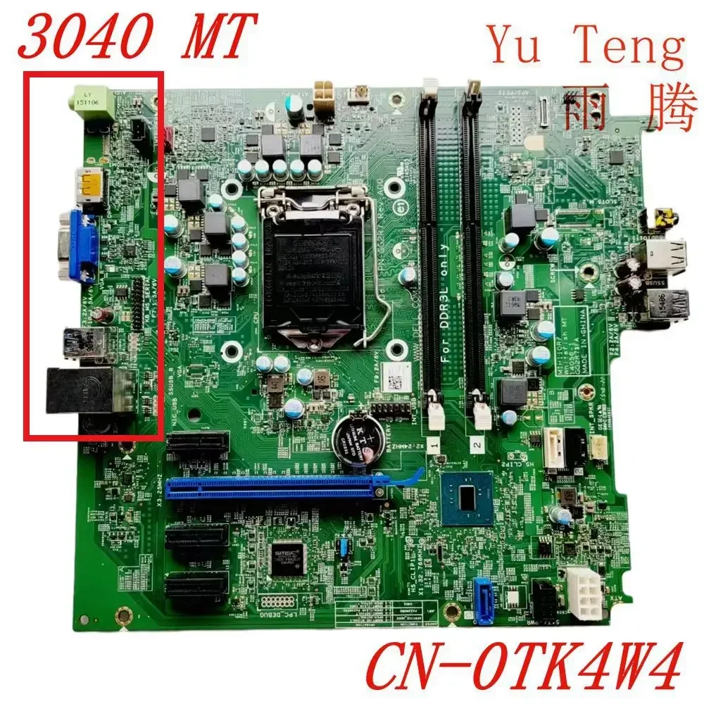 For Dell OptiPlex 3040 MT Desktop Motherboard CN-0TK4W4 0tk4w4 mih110R 14056-1 Mainboard 100%tested fully work
For Dell OptiPlex 3040 MT Desktop Motherboard CN-0TK4W4 0tk4w4 mih110R 14056-1 Mainboard 100%tested fully work