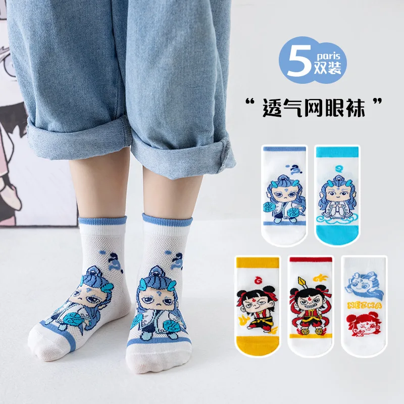 5 Pairs Miniso Nezha Kids Socks Cute Summer Mesh Thin Motion Mid-Calf Socks Cartoon Boys And Girls Combed Cotton Socks Gift
5 Pairs Miniso Nezha Kids Socks Cute Summer Mesh Thin Motion Mid-Calf Socks Cartoon Boys And Girls Combed Cotton Socks Gift