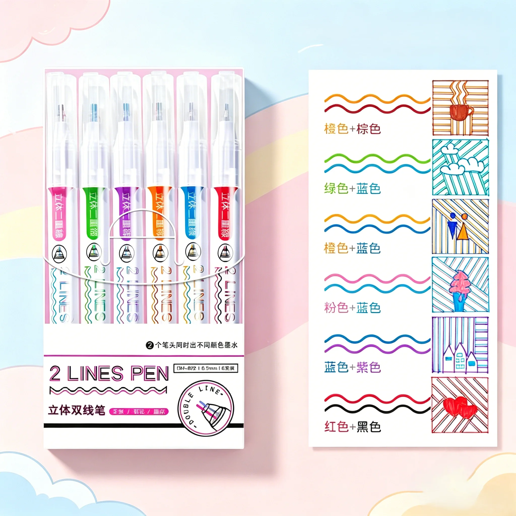 6pcs Double color Line Stereo Effect Colorful marker Pens, Single head dual color
6pcs Double color Line Stereo Effect Colorful marker Pens, Single head dual color