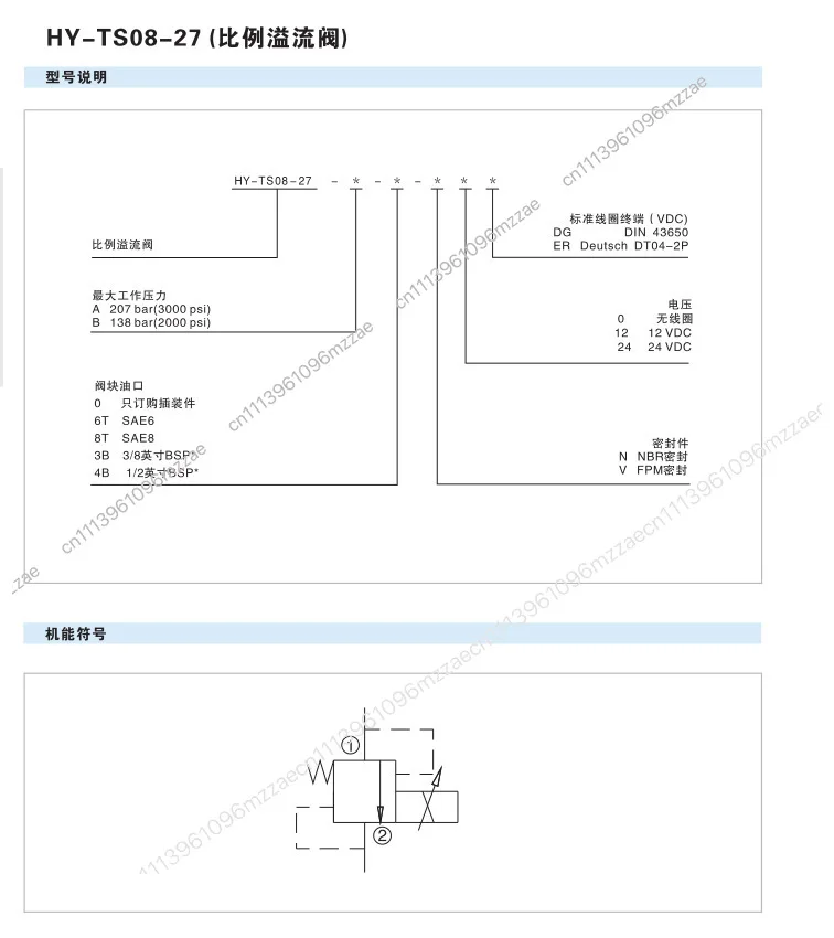Solenoid Valve DASV08-20 SV08-21 SV08-28 SV08-30 Threaded Cartridge Valve LSV-08-2NCP
Solenoid Valve DASV08-20 SV08-21 SV08-28 SV08-30 Threaded Cartridge Valve LSV-08-2NCP