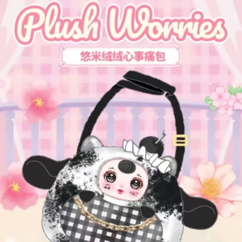 Плюшевая сумка-кроссбоди Yumi из серии "Плюшевые заботы", милая мультяшная сумка-сюрприз (Blind Box), декоративная сумка для хранения, подарки на день рождения
Плюшевая сумка-кроссбоди Yumi из серии "Плюшевые заботы", милая мультяшная сумка-сюрприз (Blind Box), декоративная сумка для хранения, подарки на день рождения