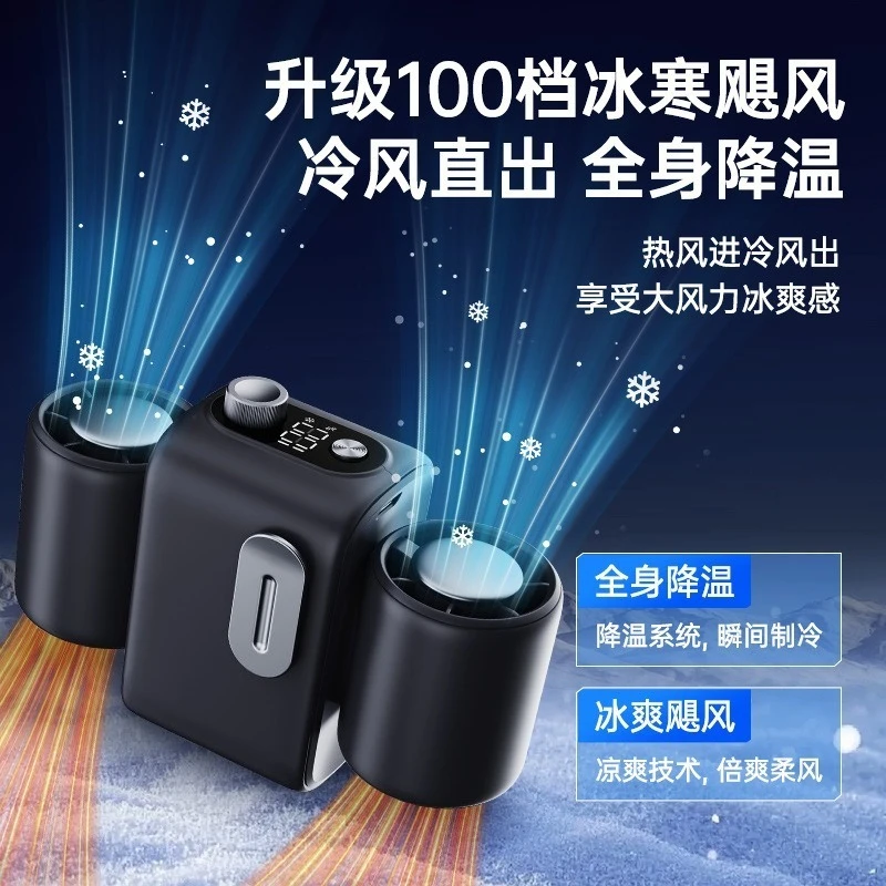 Suitable for double cylinder portable clip waist outdoor construction site cooling cooling waist small fan
Suitable for double cylinder portable clip waist outdoor construction site cooling cooling waist small fan