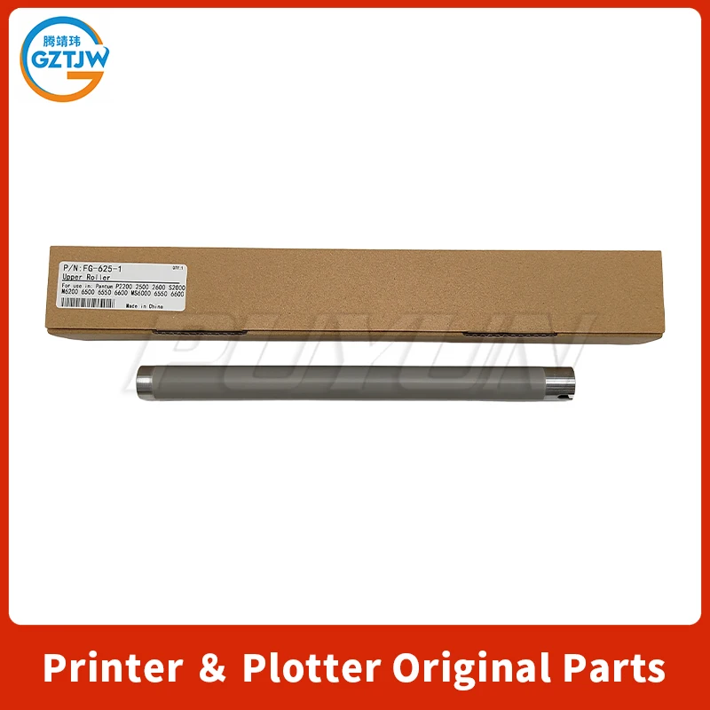 Compatible Fuser Upper Heat Roller for Pantum P2200 P2500 P2600 S2000 M6200 M6500 M6550 M6600 MS6000 MS6550 MS6600
Compatible Fuser Upper Heat Roller for Pantum P2200 P2500 P2600 S2000 M6200 M6500 M6550 M6600 MS6000 MS6550 MS6600