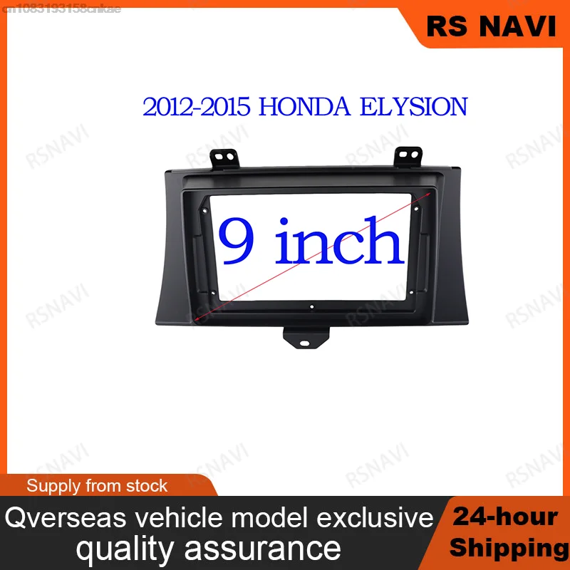 2 din Автомобильная рамка для HONDA Elysion 2012-2015 Android аудио GPS навигация Facia 9 дюймов радио адаптер рамка стерео плеер панель
2 din Автомобильная рамка для HONDA Elysion 2012-2015 Android аудио GPS навигация Facia 9 дюймов радио адаптер рамка стерео плеер панель